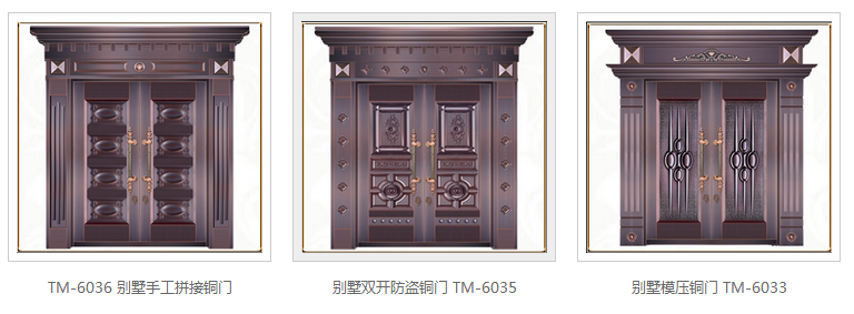 青岛高质量的别墅铜门哪里有-别墅双开铜门